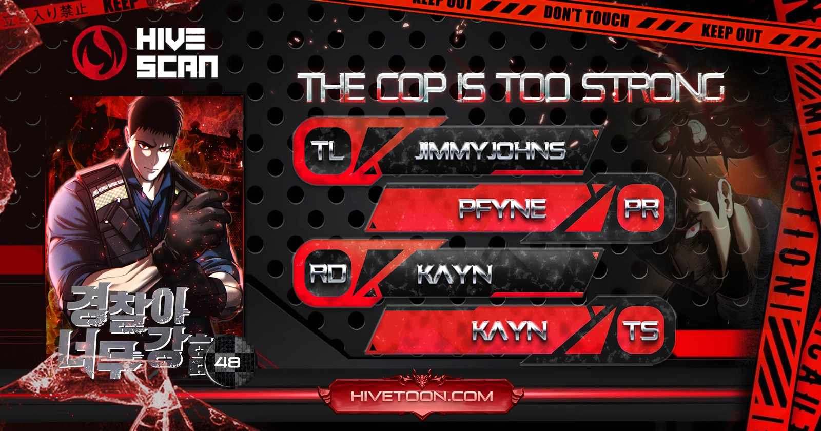 The Police Are Too Strong Chapter 48 1